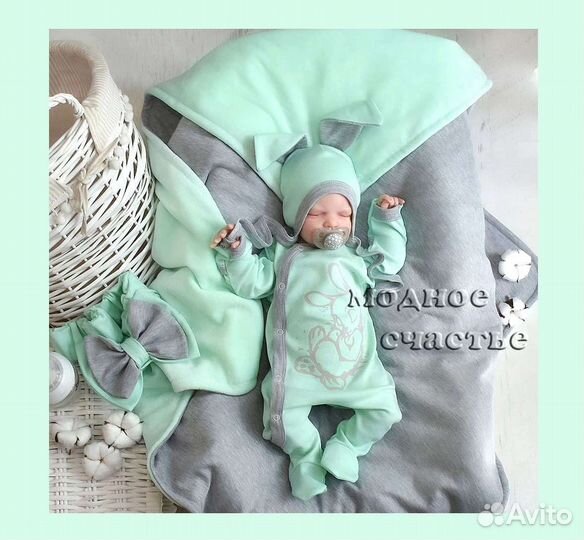 Набор на выписку для мальчика