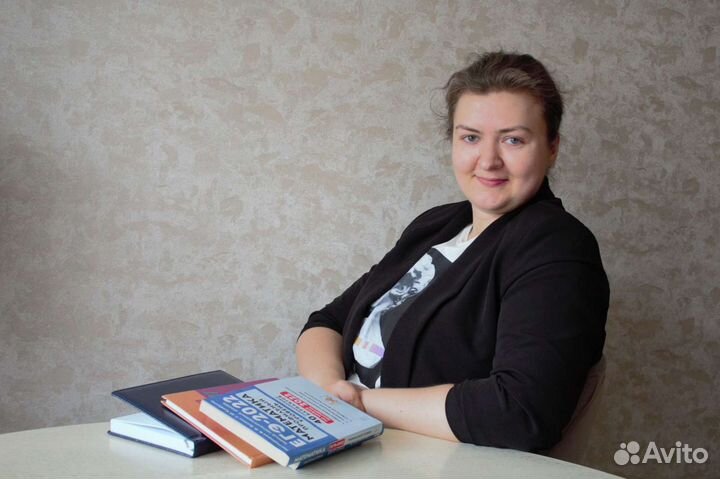 Репетитор по математике 8 -11