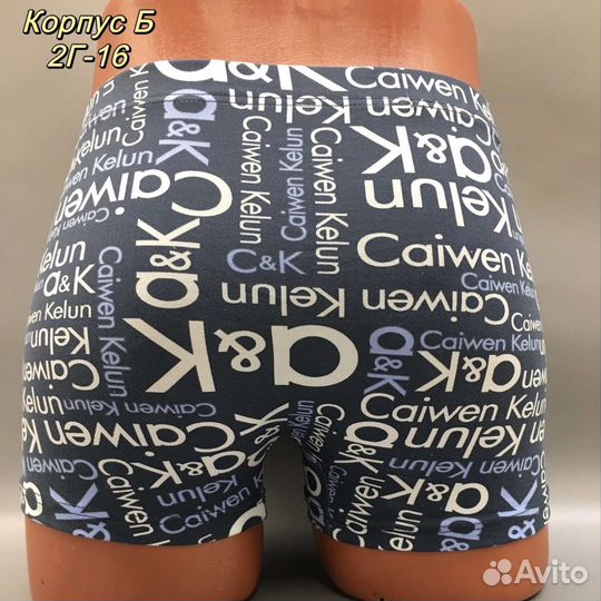 Трусы мужские боксеры