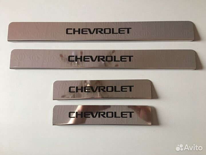 Накладки на пороги chevrolet