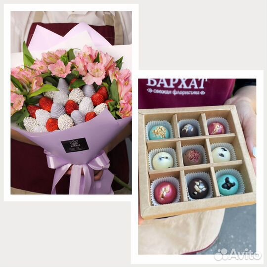 Набор букет 