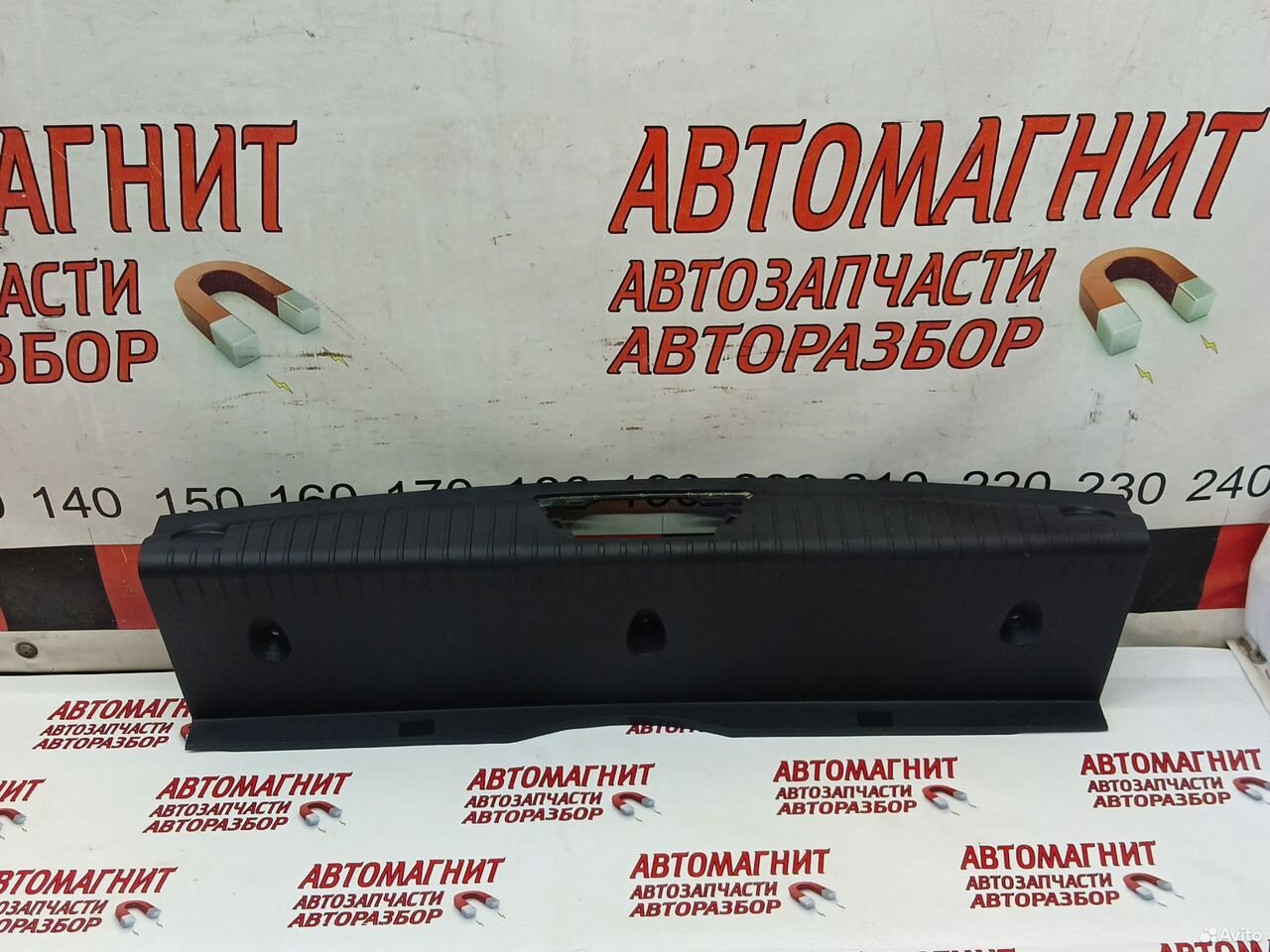 Накладка панели багажника Омода S5 Omoda S5