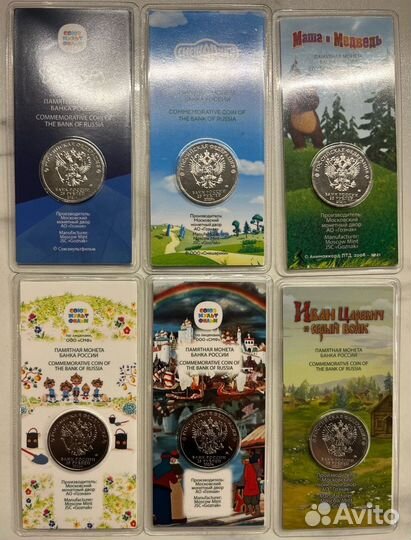 25рублей мультипликация