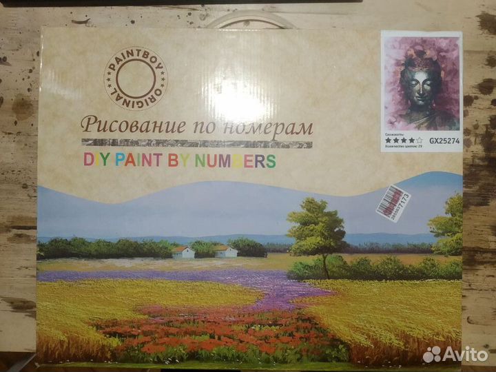 Картина по номерам GX 25274 40*50