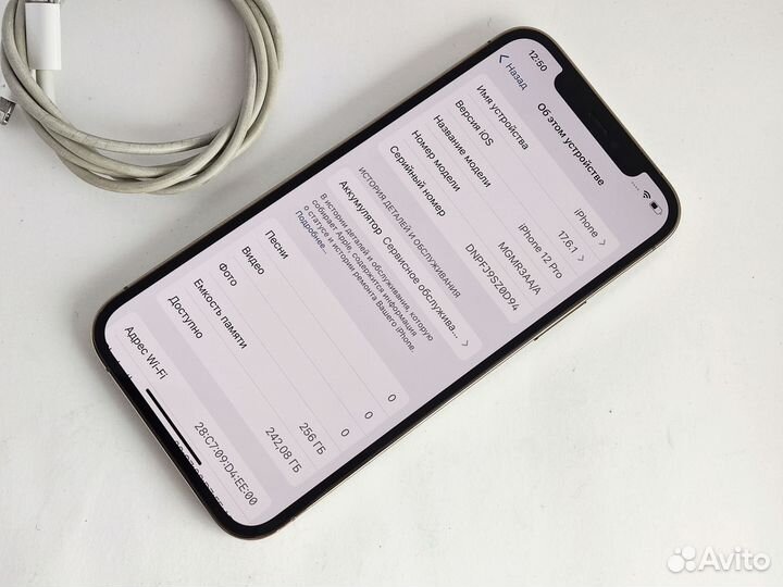 iPhone 12 Pro, 256 ГБ