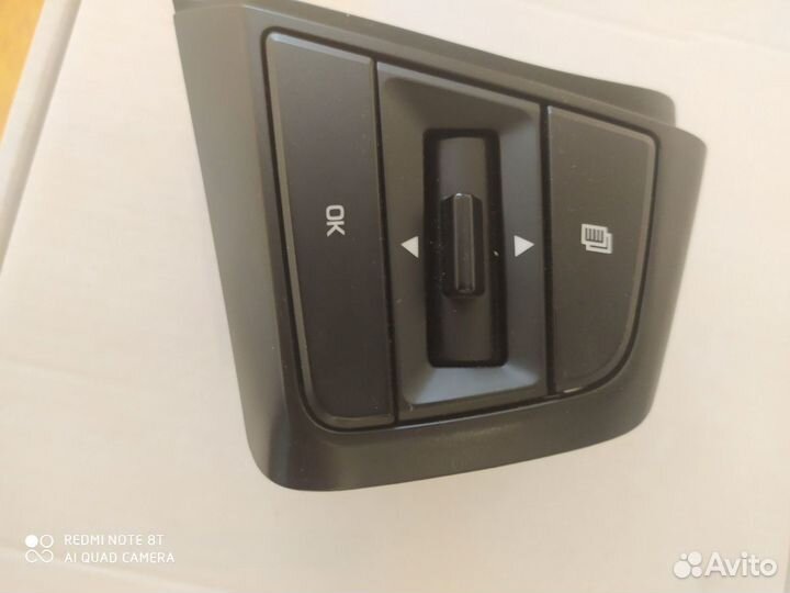 Кнопка руля