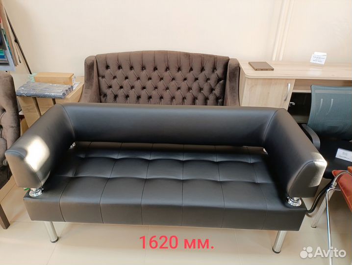 Офисный диван