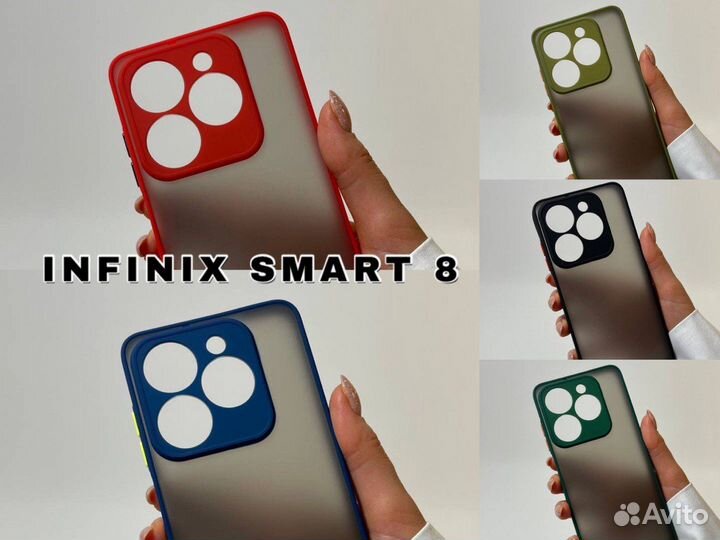 Чехол бампер для Infinix SMART 8