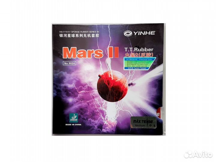 Накладки для настольного тенниса (из Китая)