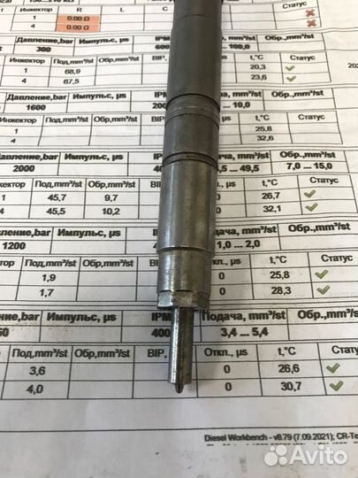 Форсунка топливная Vag