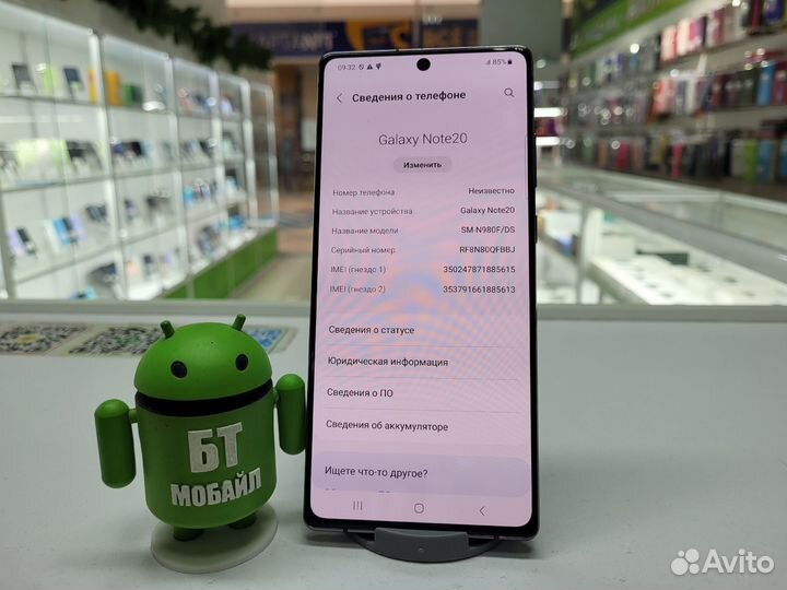 Samsung Galaxy Note 20 5G, 8/256 ГБ