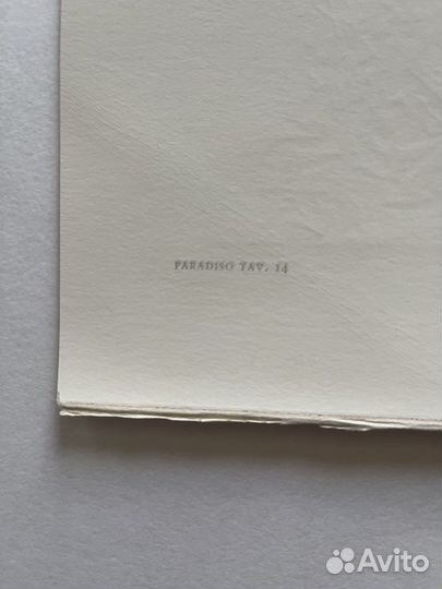 Литография Сальвадора Дали Божественная Комедия