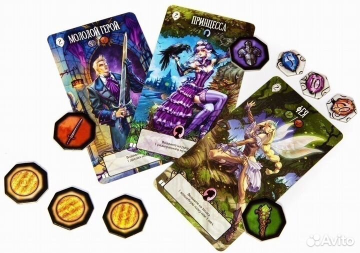 Настольная игра 