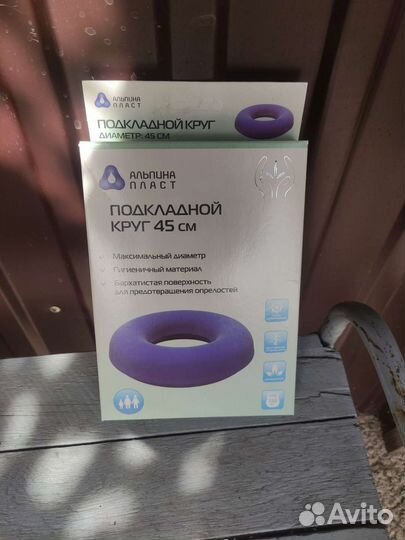 Матрац против пролежневый электрический