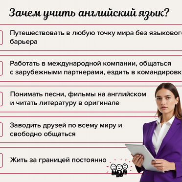 Репетитор носитель по английскому языку