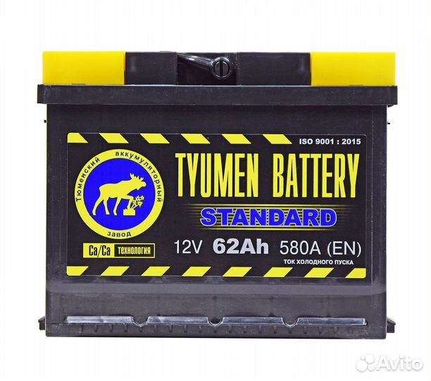 Аккумулятор Тюмень 62 (Tyumen) LADA Vesta+доставка