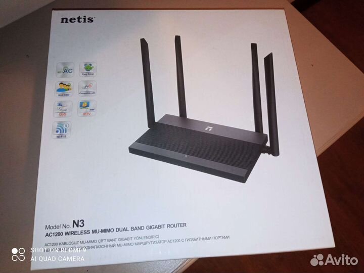Гигабитный Роутер Netis N3