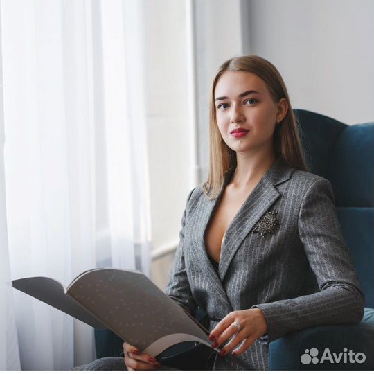 Юридическая помощь