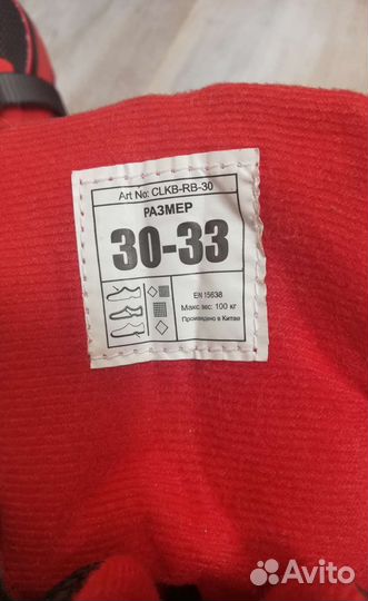 Коньки раздвижные 30 - 33