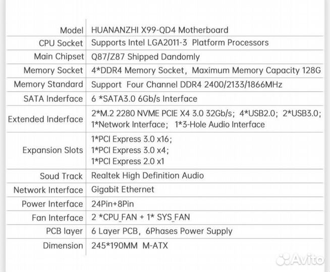 Комплект Huananzhi X99-QD4 для сборки пк,сервера