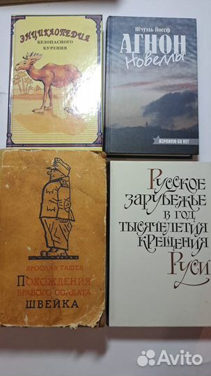 Художественная литература. История. Биографии