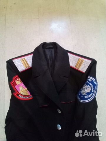 Китель казачий 46 размер