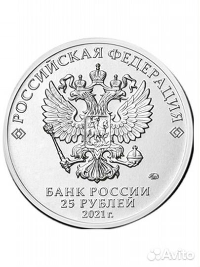 Маша и медведь простые, цветные и серебро