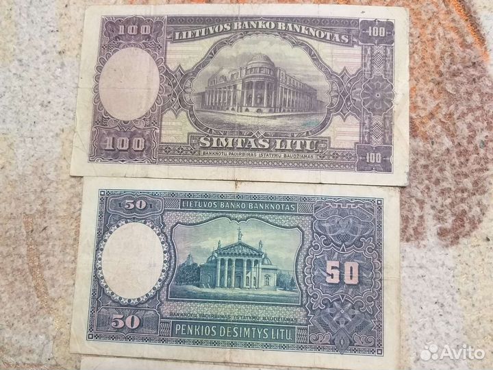 Банкноты литва