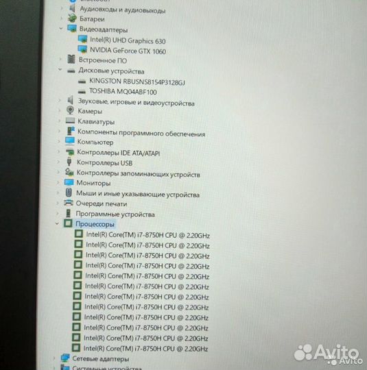 Машина I7 8750H GTX 1060 16GB озу SSD + HDD