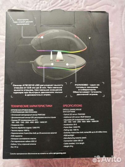 Игровая мышь ZET blackops