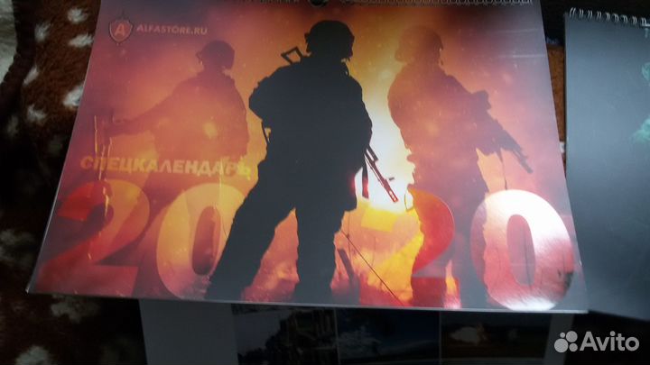 Календари фсб