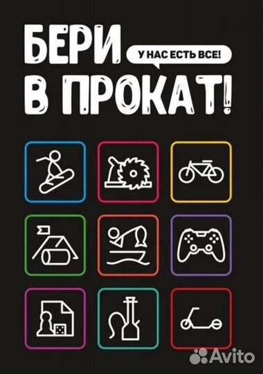 Электроплита