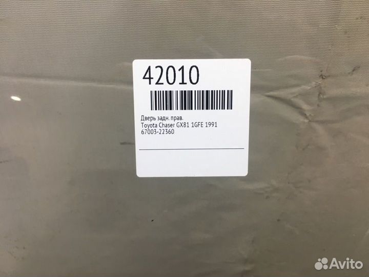 Дверь задняя правая Toyota Chaser GX81 1GFE 1991