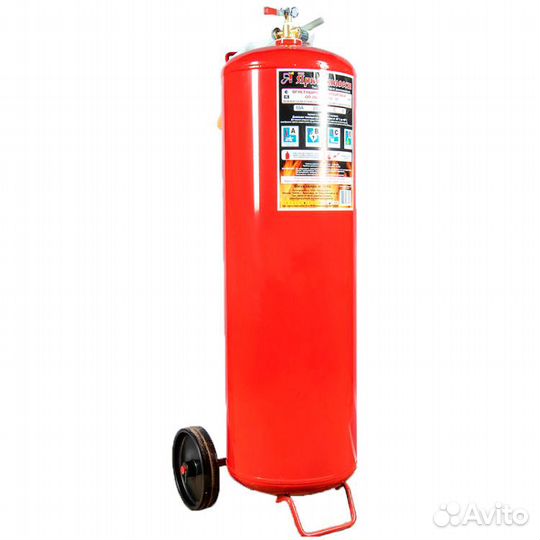 Огнетушитель переносной оп 70 порошок Россия авсе