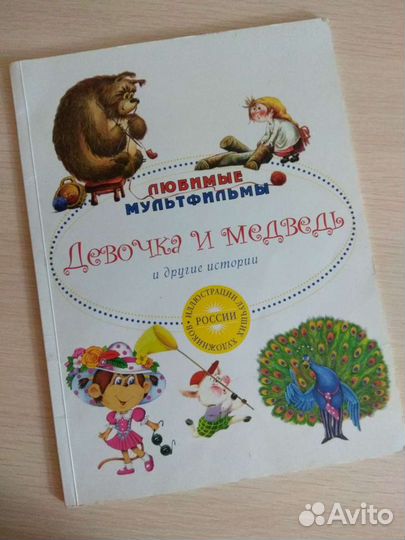 Книга для самостоятельного чтения