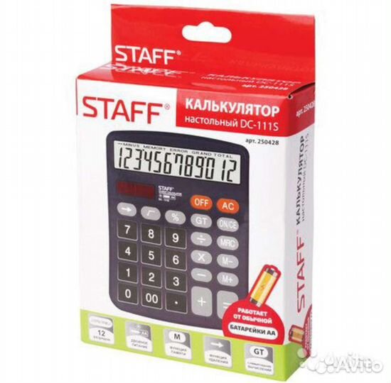 Новый не убиваемый калькулятор