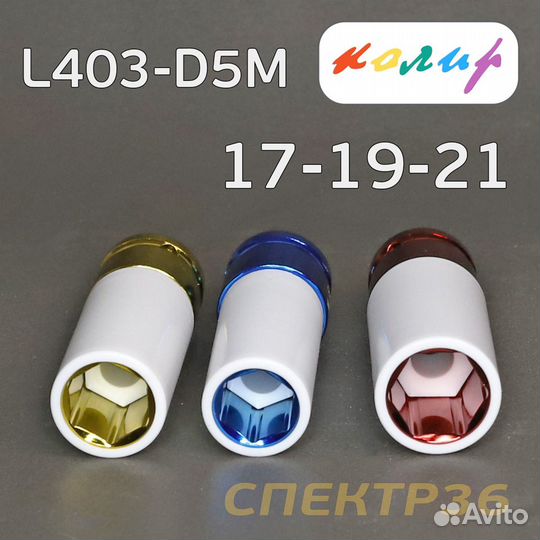 Набор головок ударных 1/2