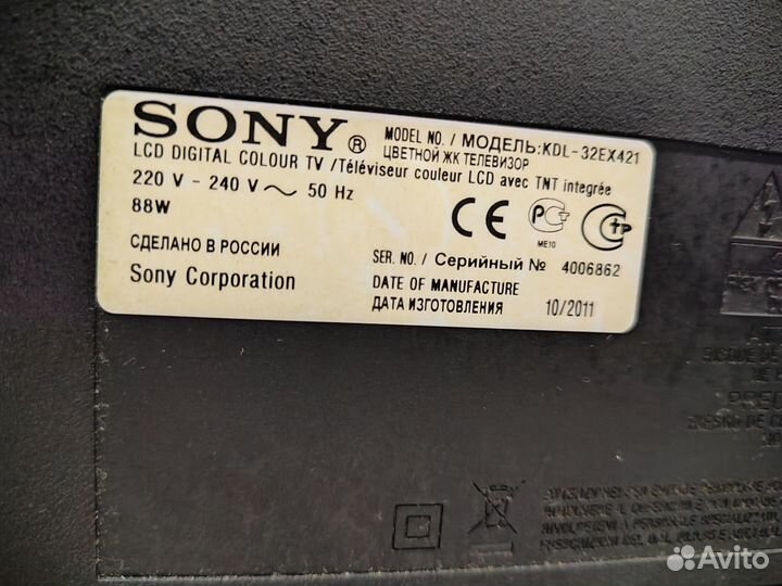 Телевизор sony