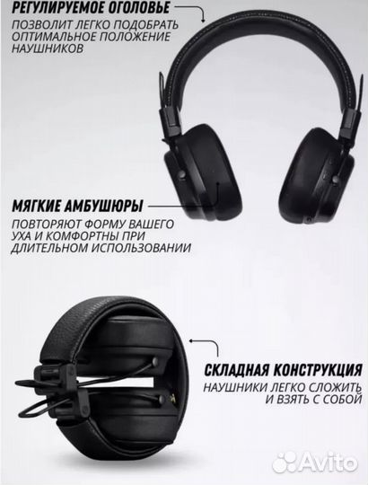 Беспроводные наушники с Bluetooth