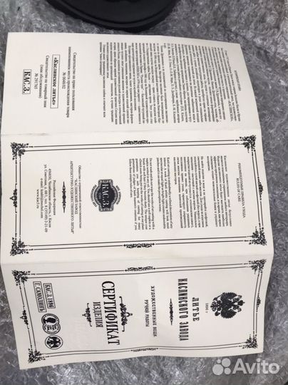 Статуэтка чугунная 