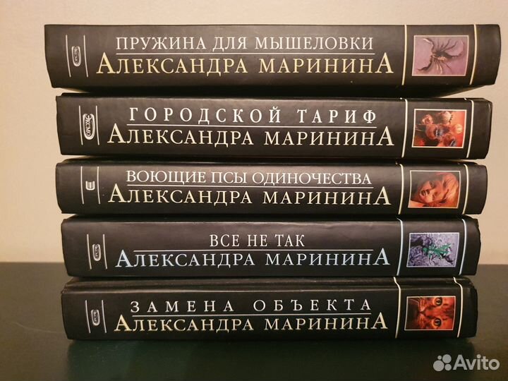 А. Маринина, Т. Устинова. Комплекты книг