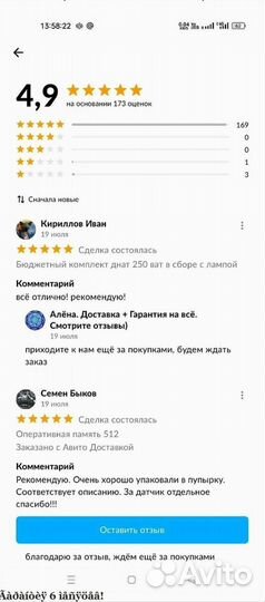 Комплект днат 250 Вт с лампой навыбор