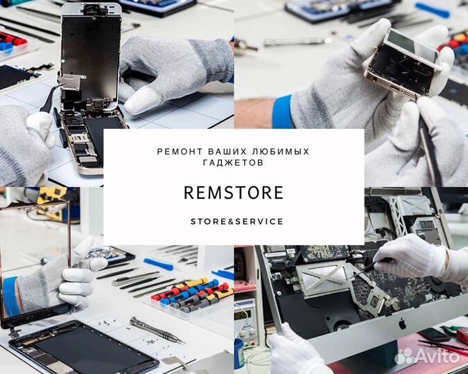 Ремонт iPhone iPad Mac