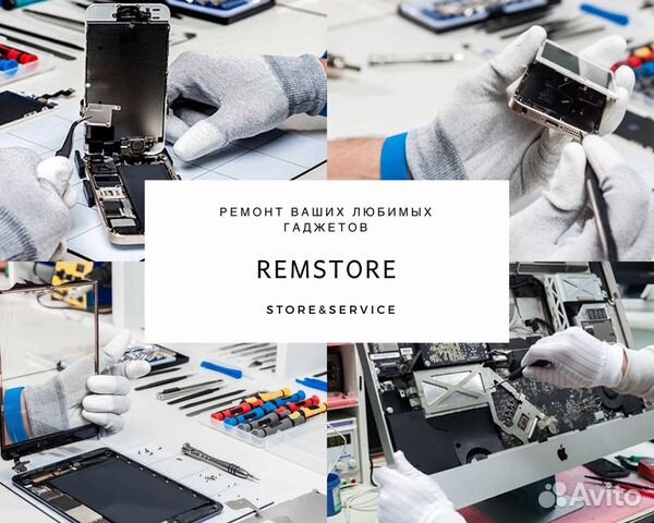 Ремонт iPhone iPad Mac