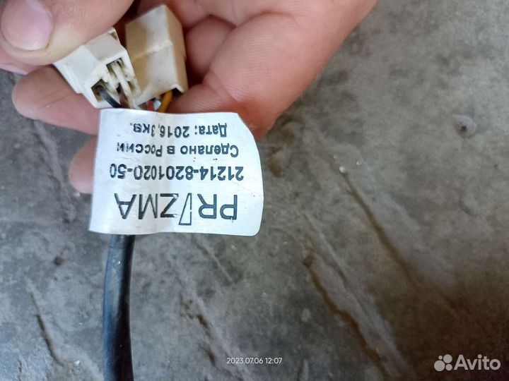 Зеркала бокового вида. Ваз 2110. 2108. Нива