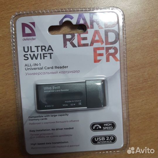 Картридер defender