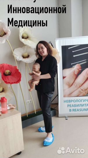 Грудничковое плавание