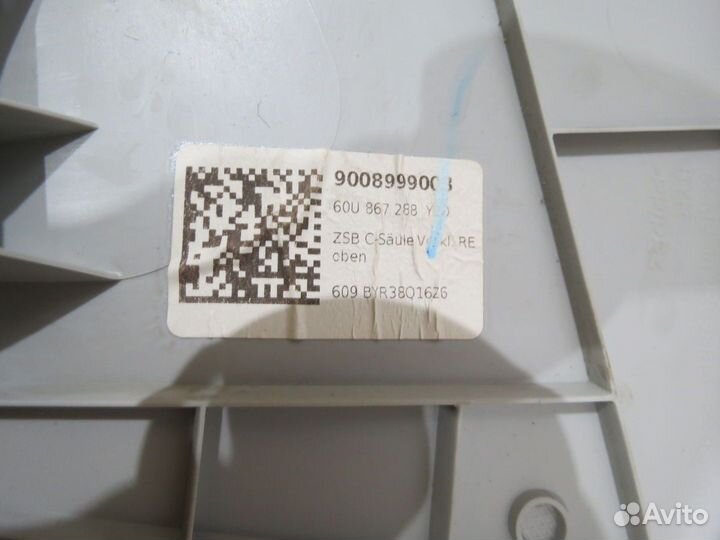 Обшивка стойки задняя правая Volkswagen Polo