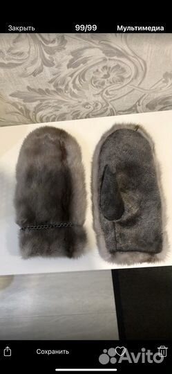 Норковые варежки