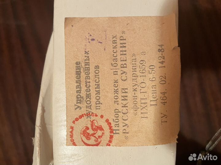 Деревянные ложки хохлома